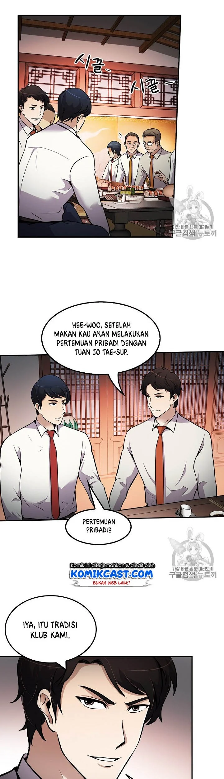 Halaman 80