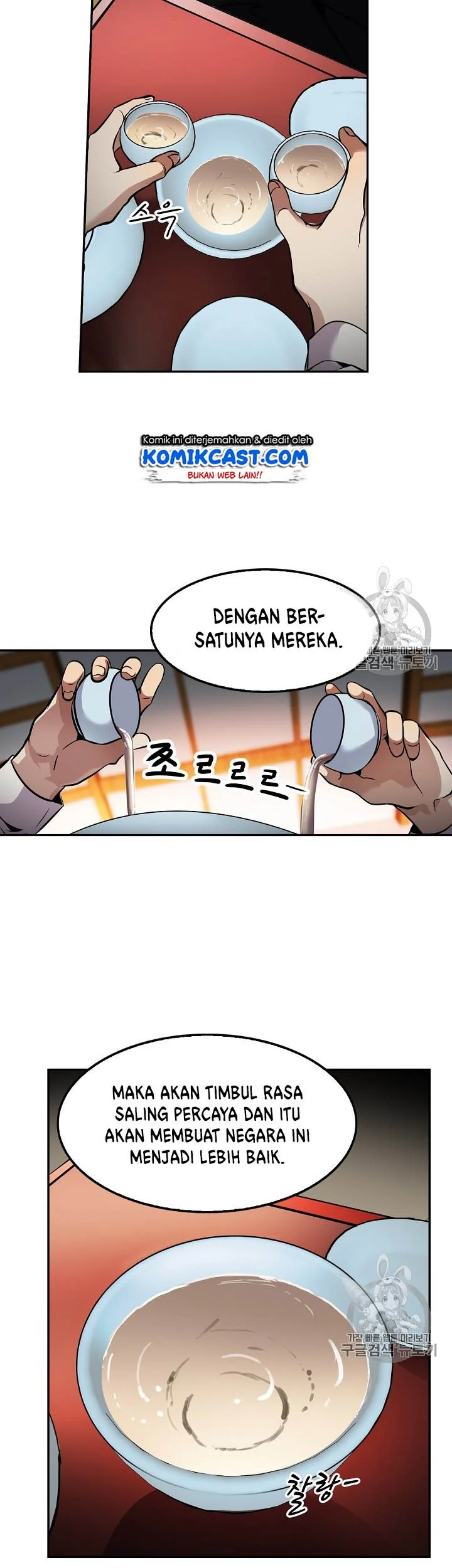 Halaman 97