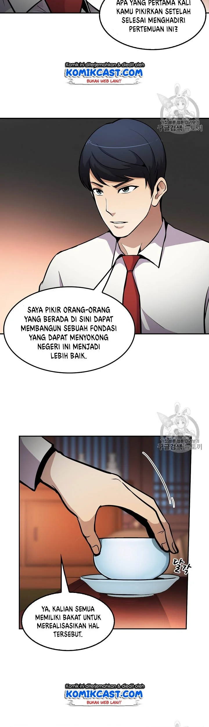 Halaman 99