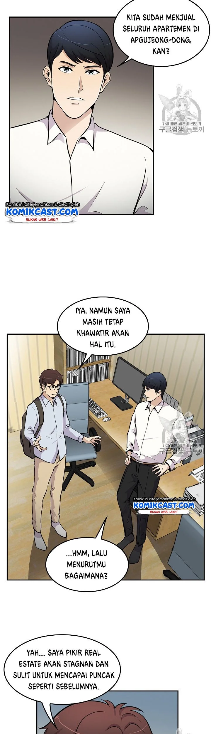 Halaman 74