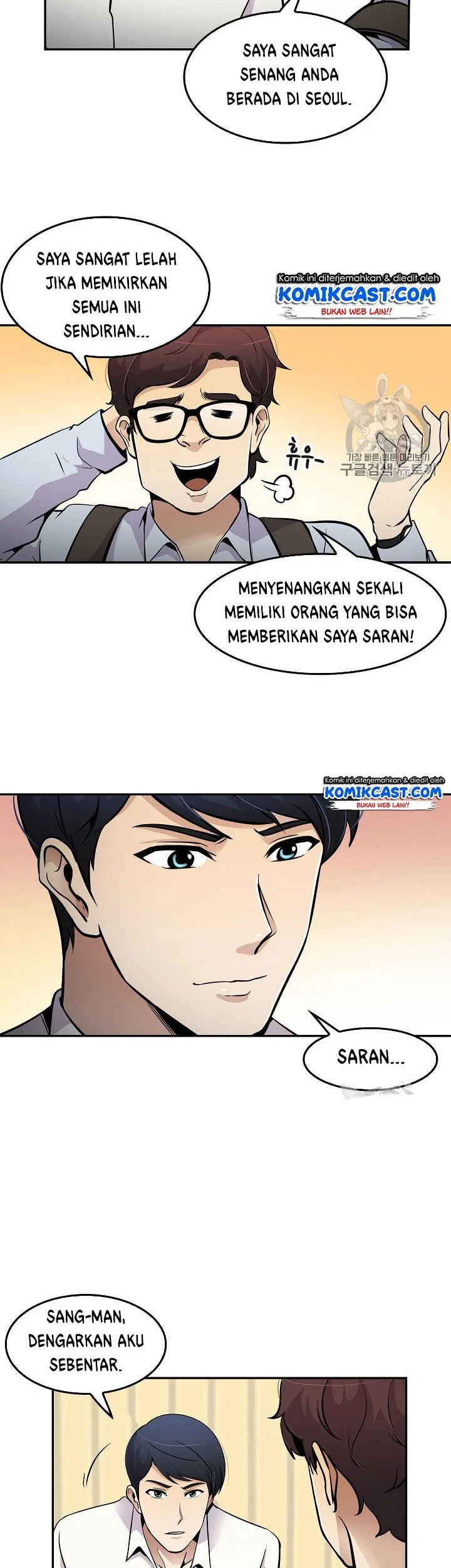Halaman 78