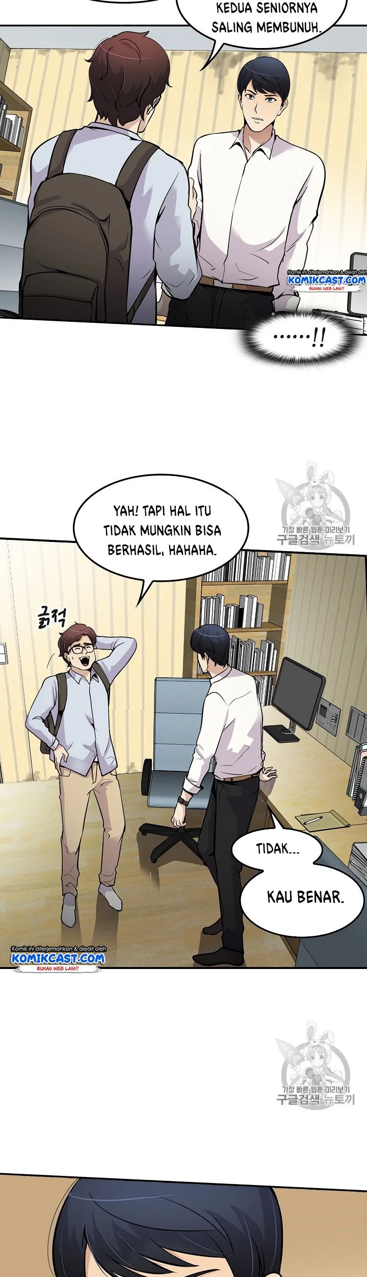 Halaman 82