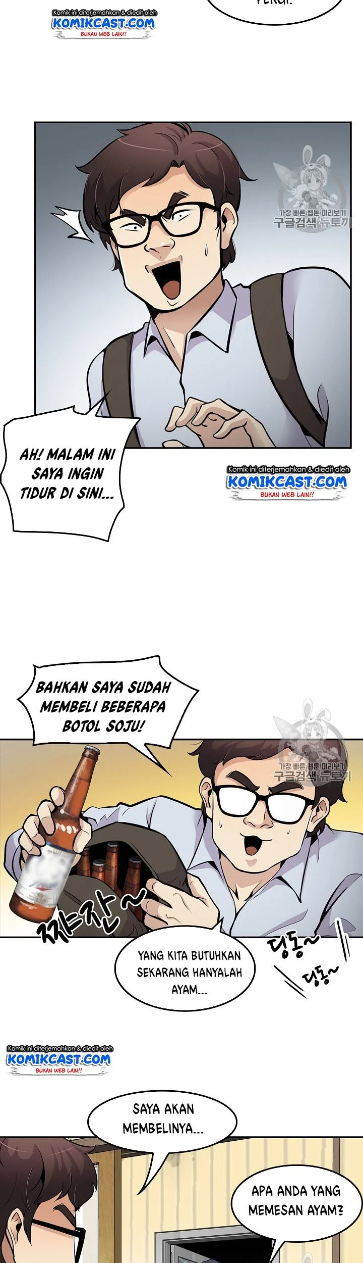 Halaman 84