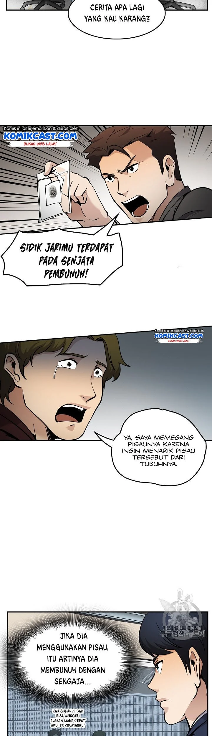 Halaman 34