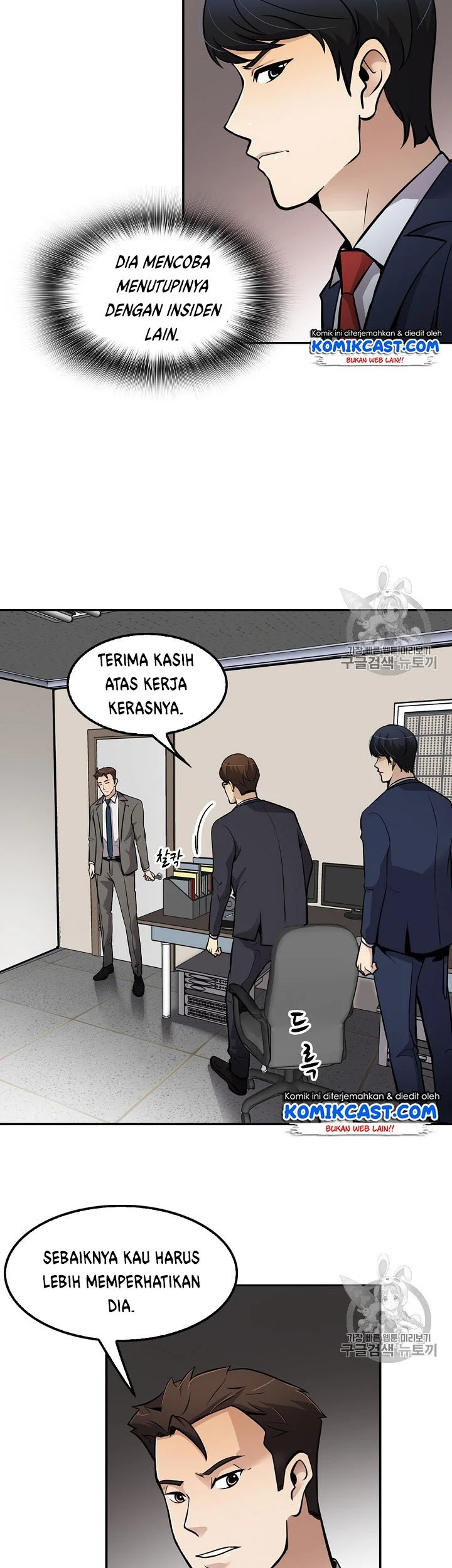 Halaman 25