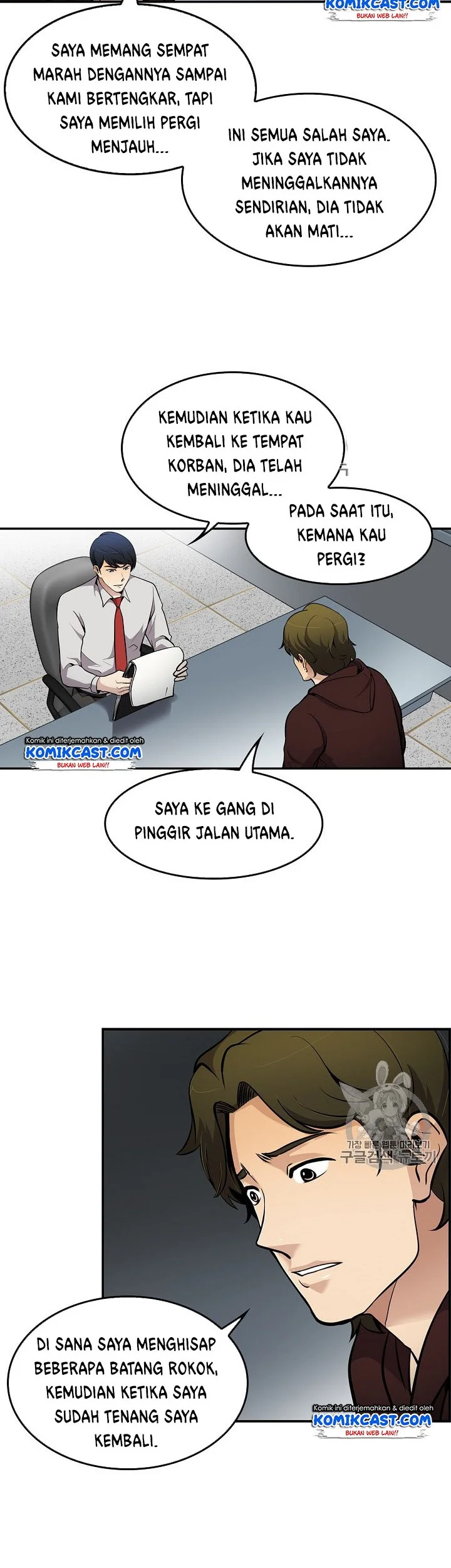 Halaman 12