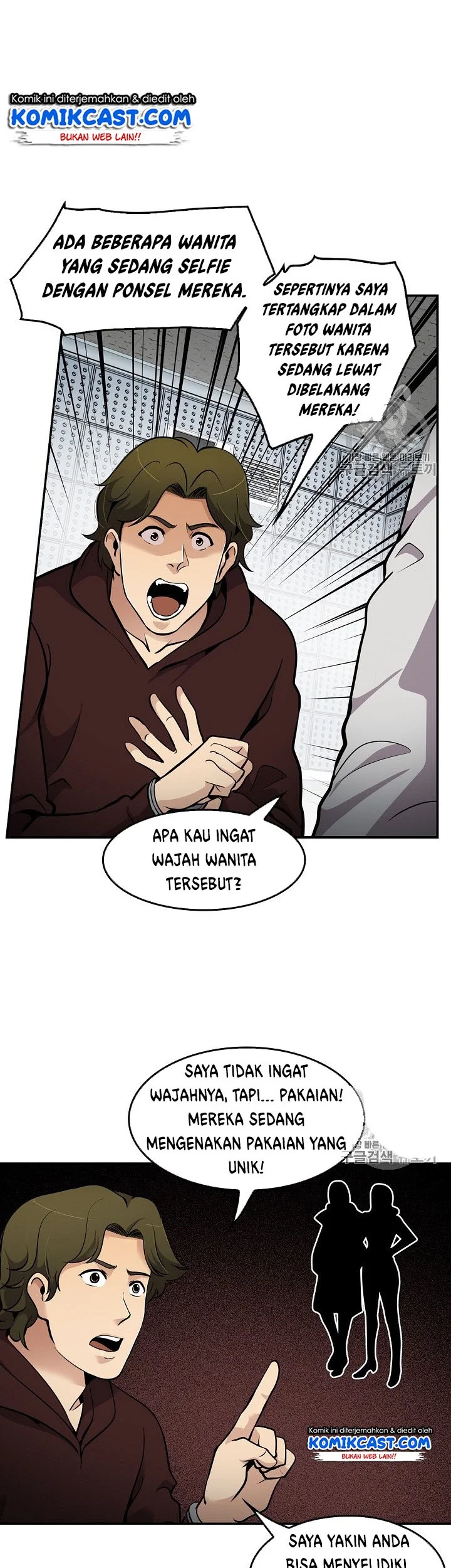 Halaman 17