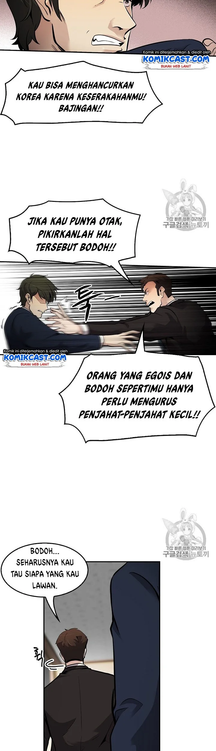 Halaman 42