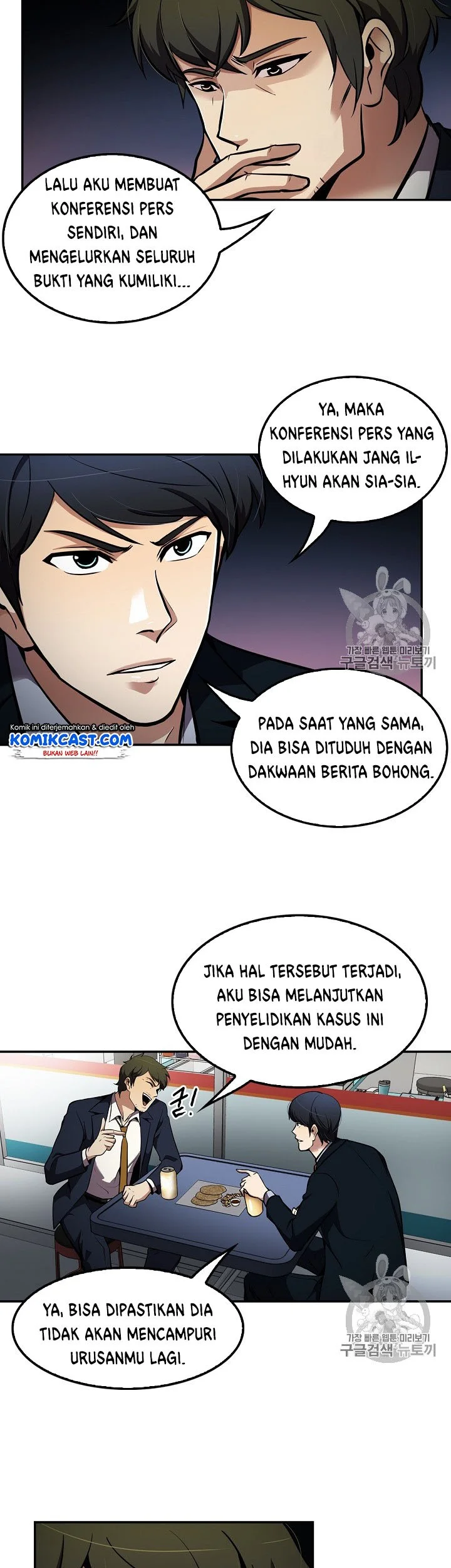 Halaman 67