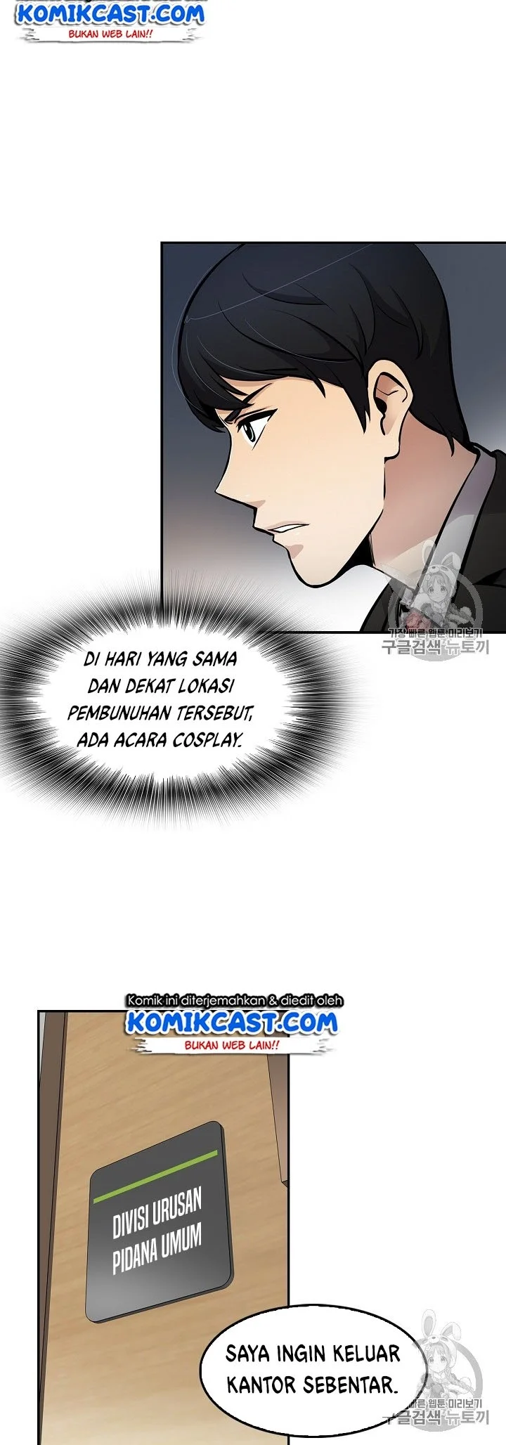 Halaman 76