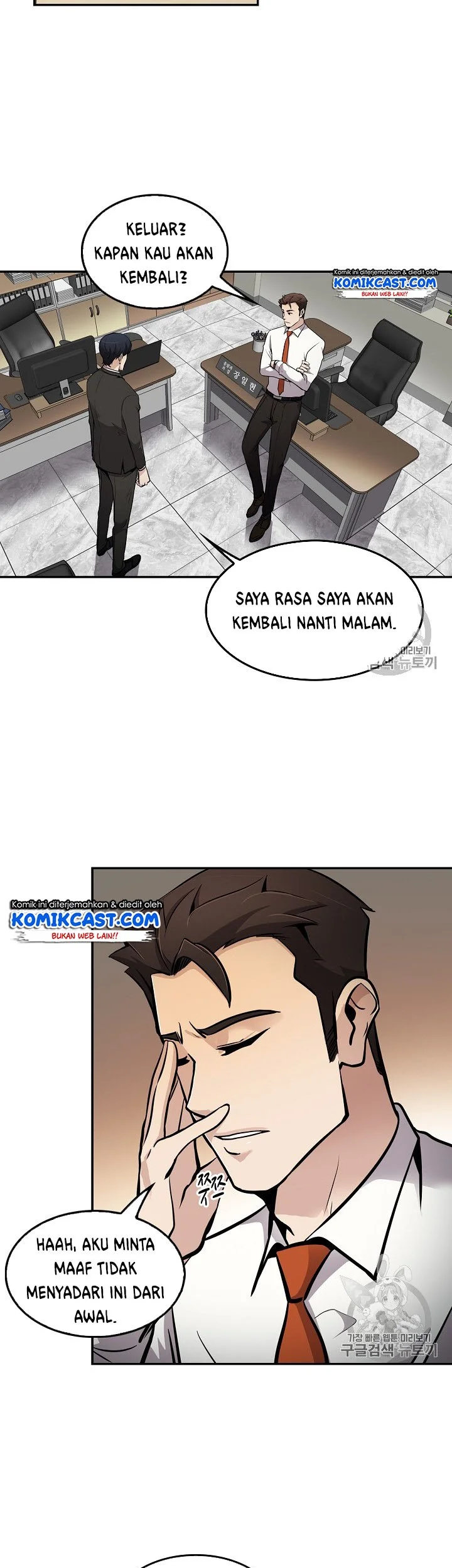Halaman 77