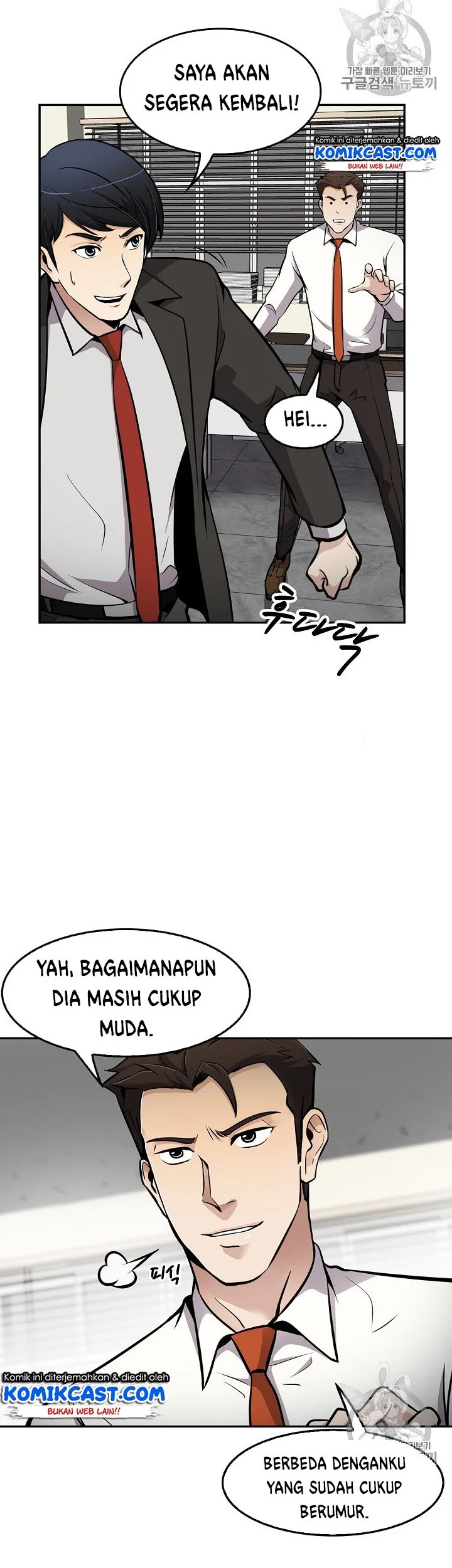 Halaman 80