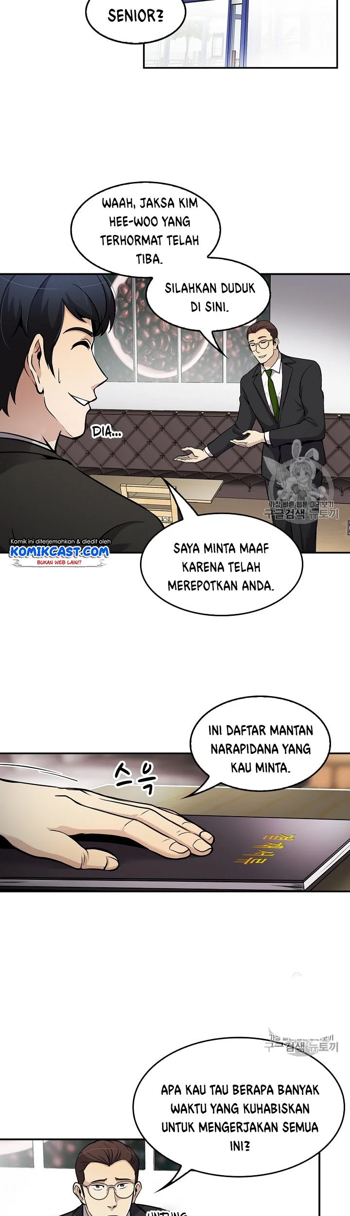 Halaman 82
