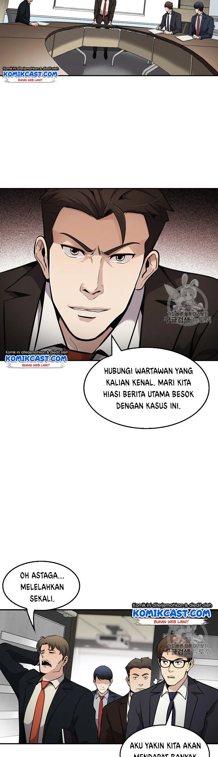 Halaman 31