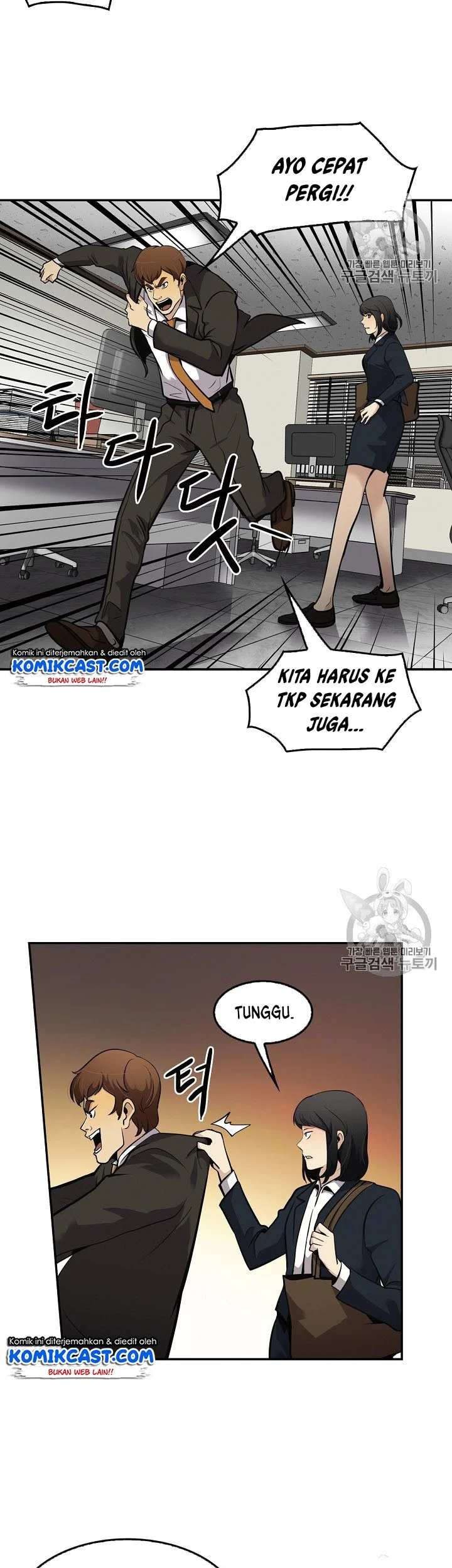 Halaman 38