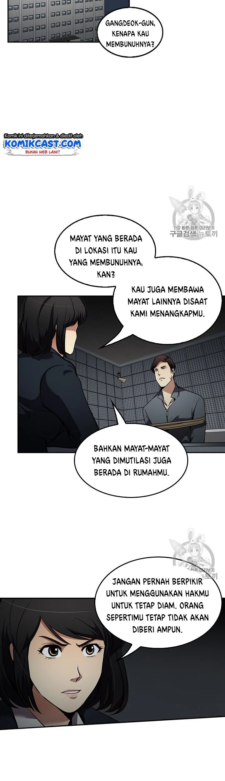 Halaman 73