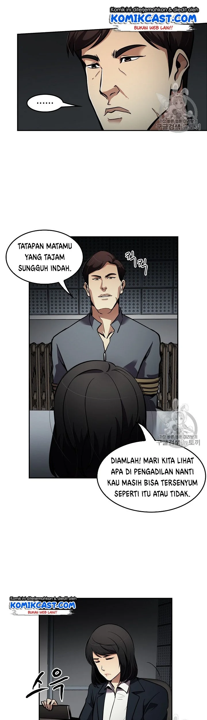 Halaman 74