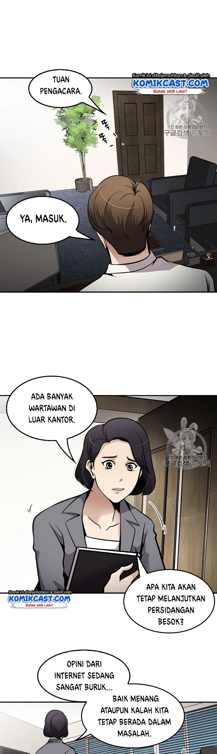 Halaman 84
