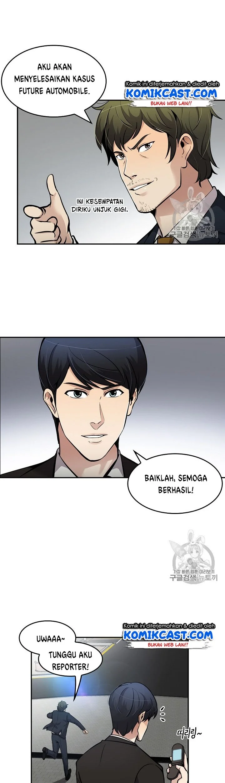 Halaman 47