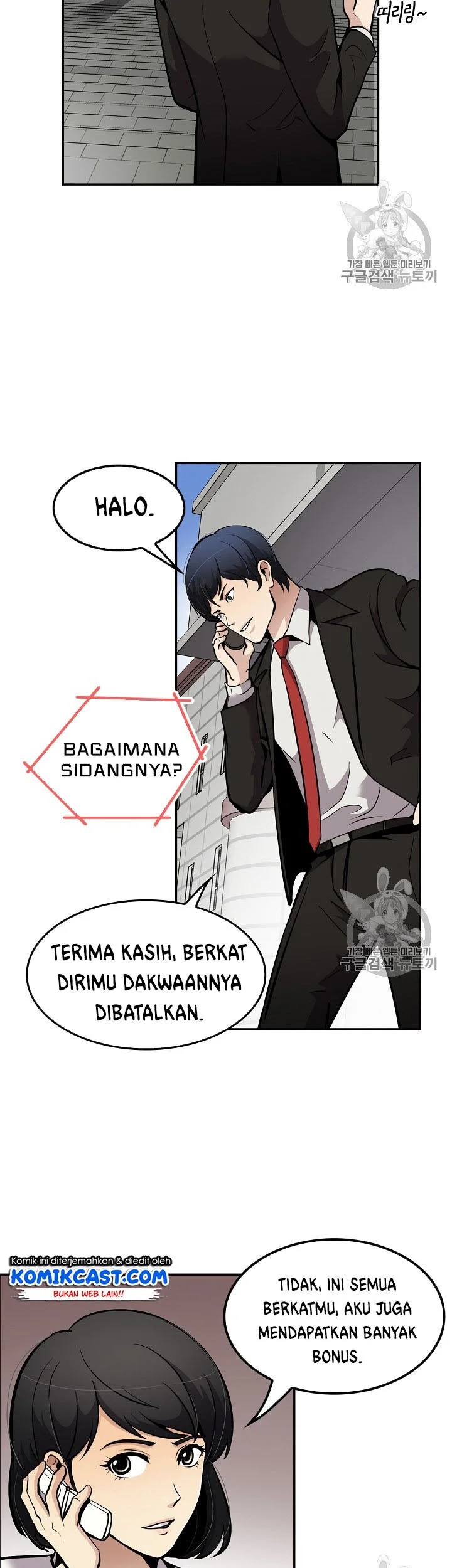 Halaman 48