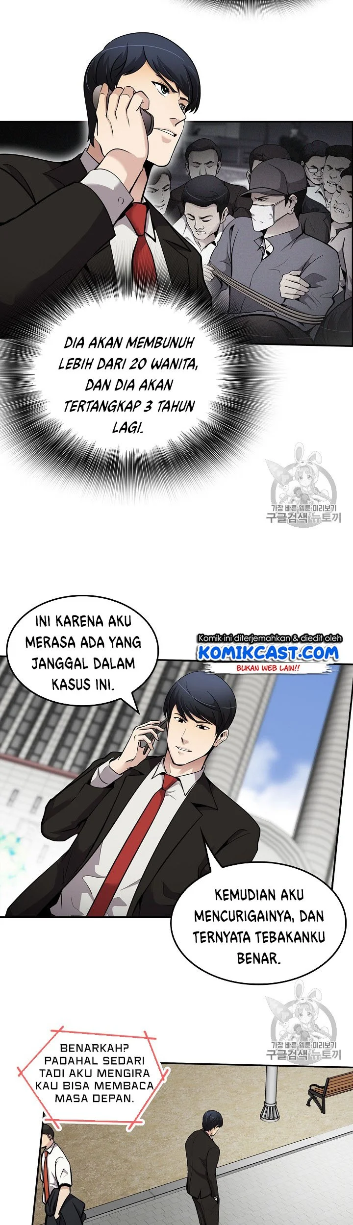 Halaman 51