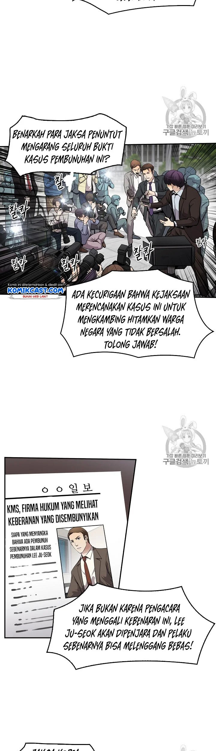 Halaman 53