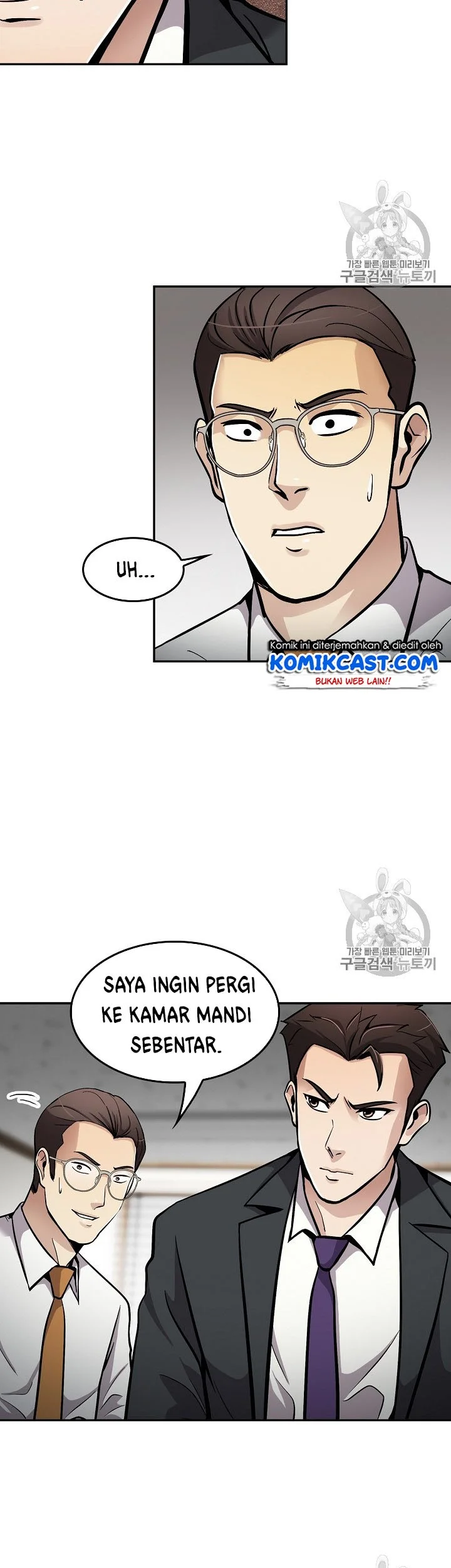 Halaman 73