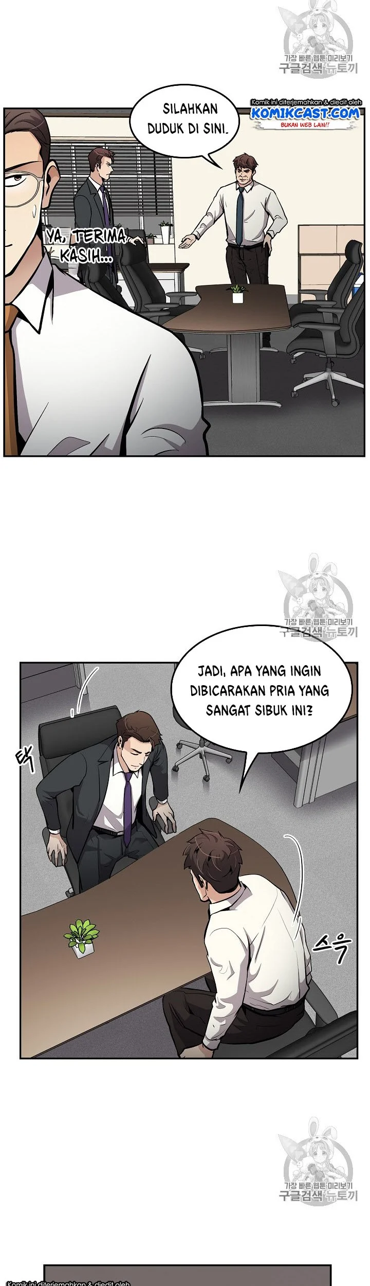 Halaman 74
