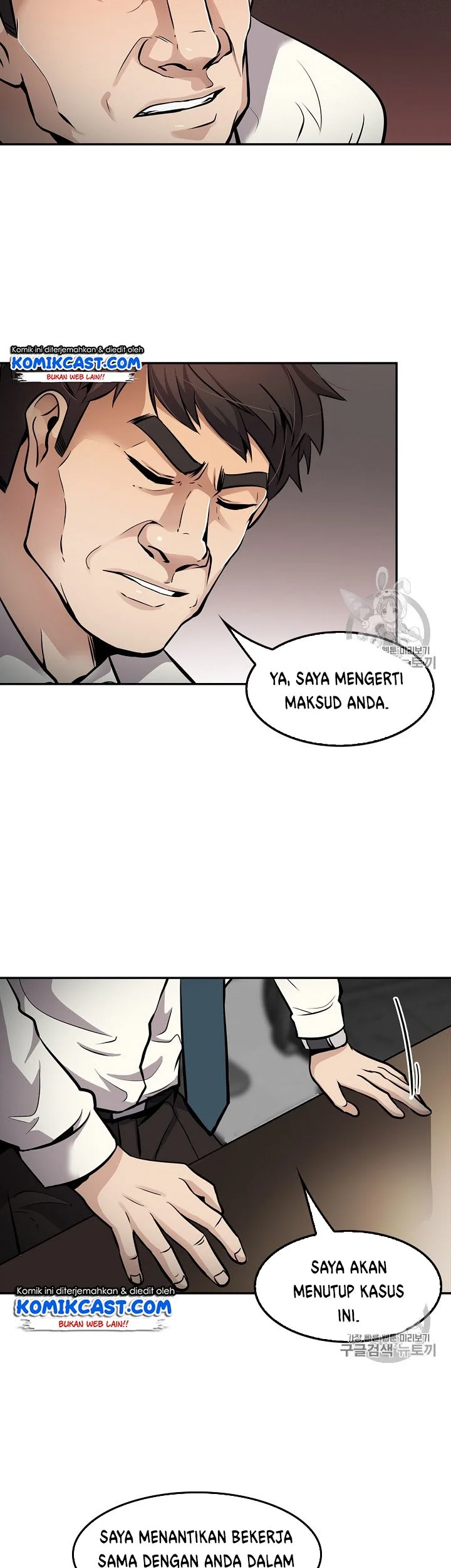 Halaman 81