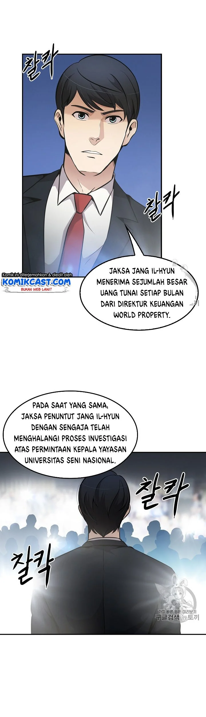 Halaman 46
