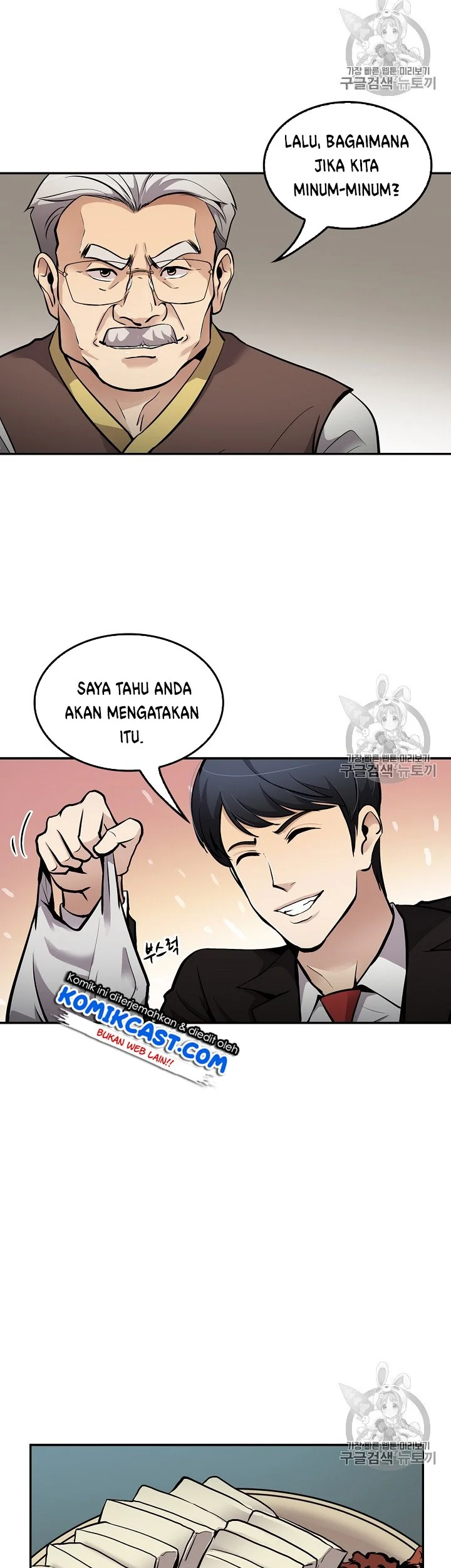 Halaman 71
