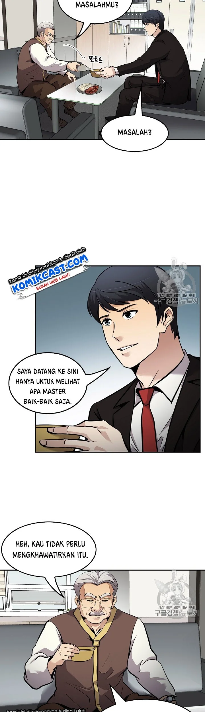 Halaman 73