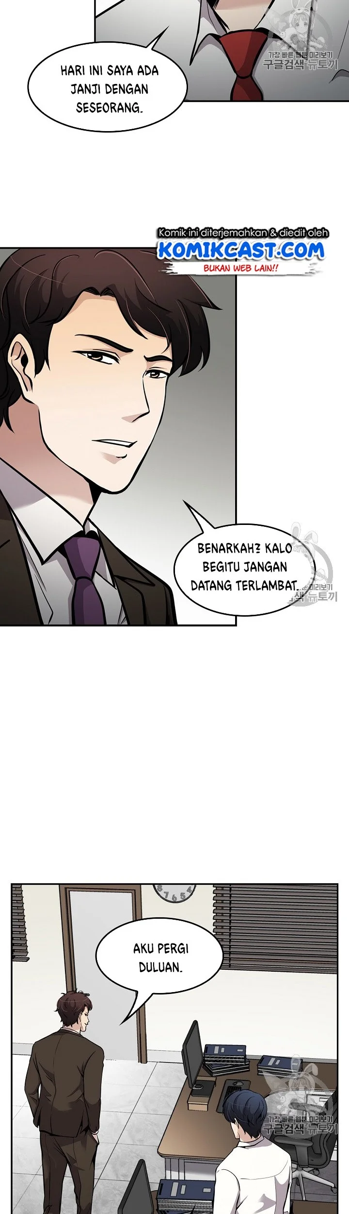 Halaman 81