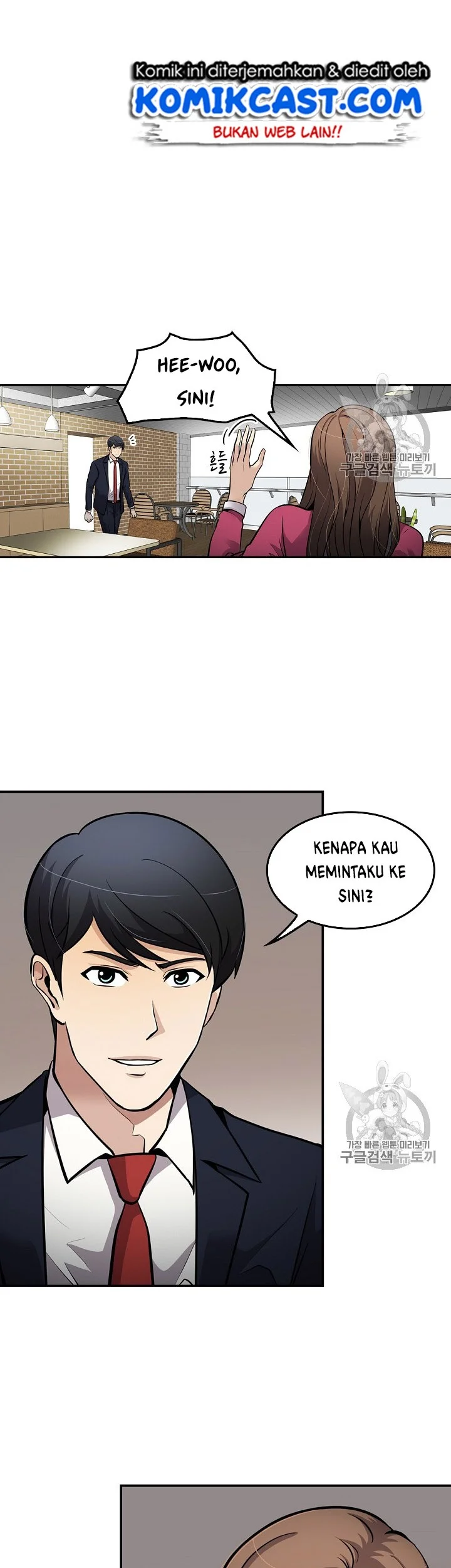 Halaman 84