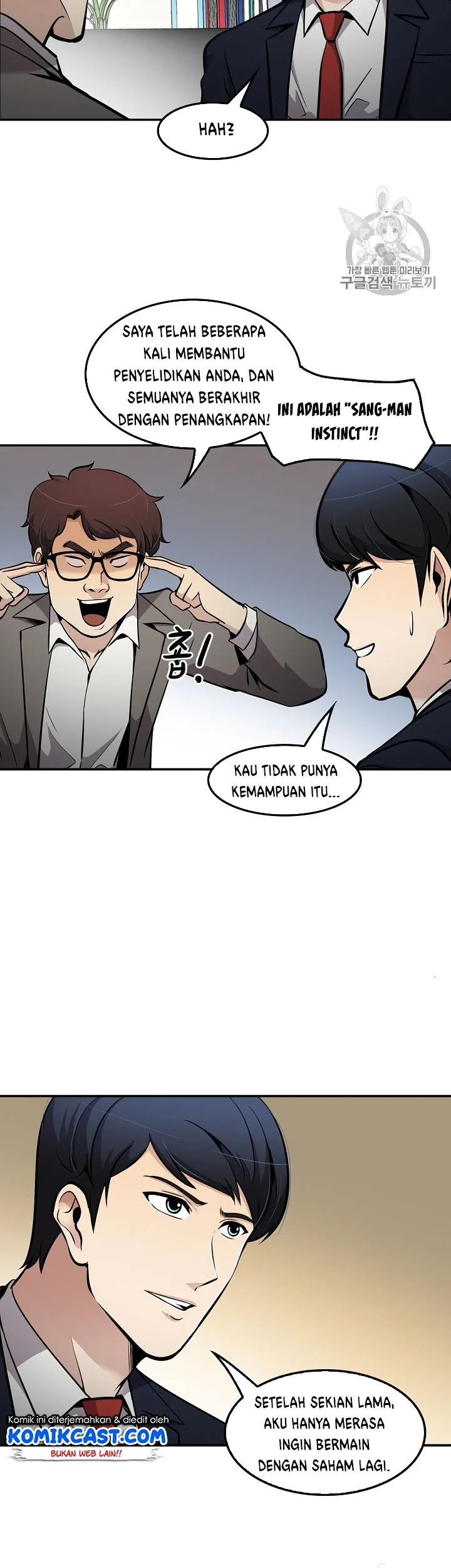 Halaman 61