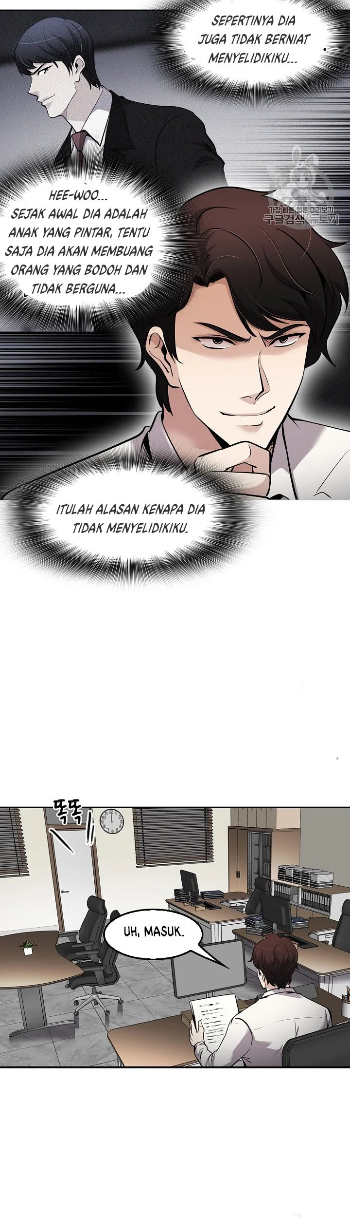 Halaman 71