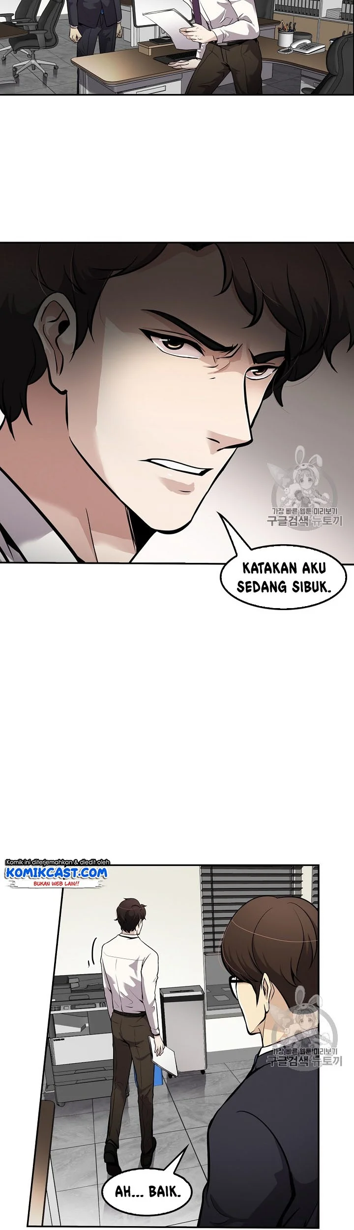 Halaman 74