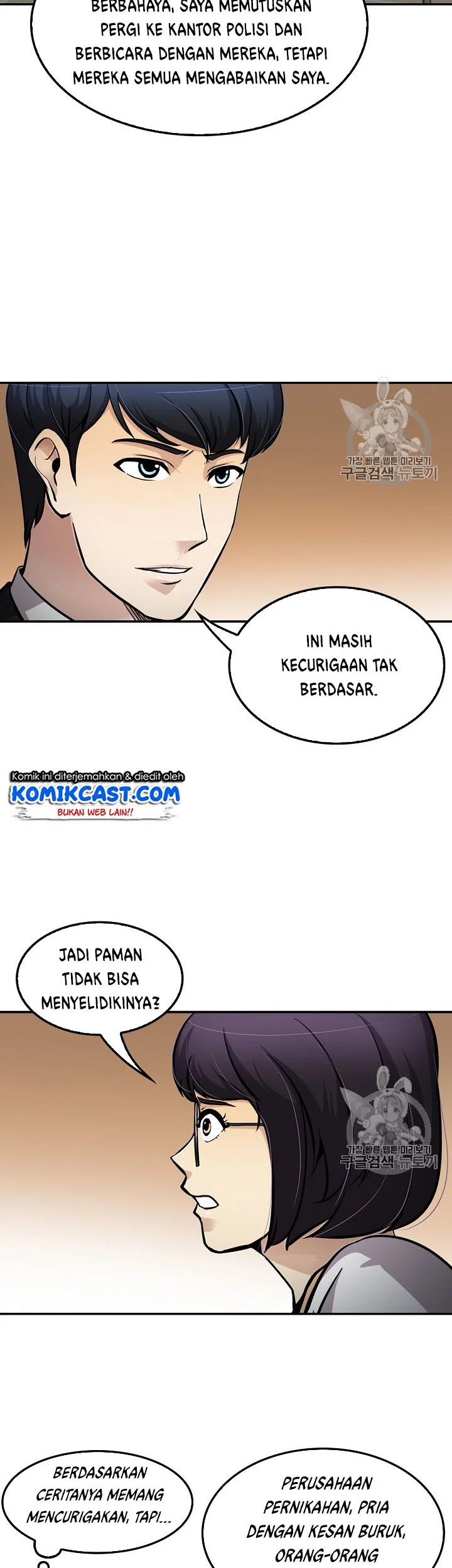 Halaman 100