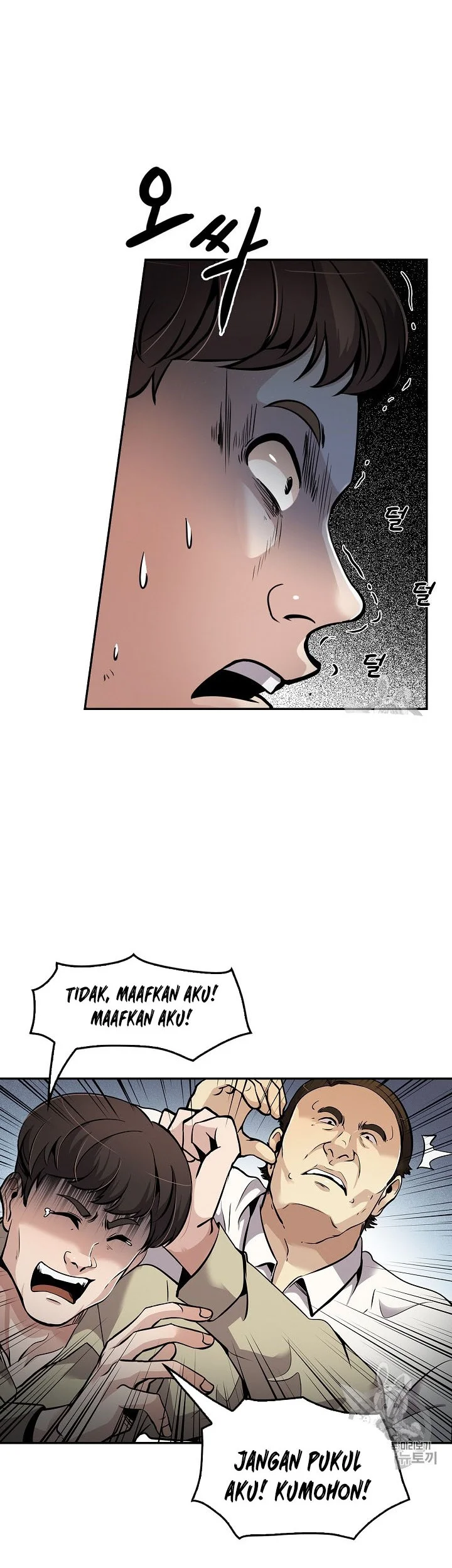 Halaman 111