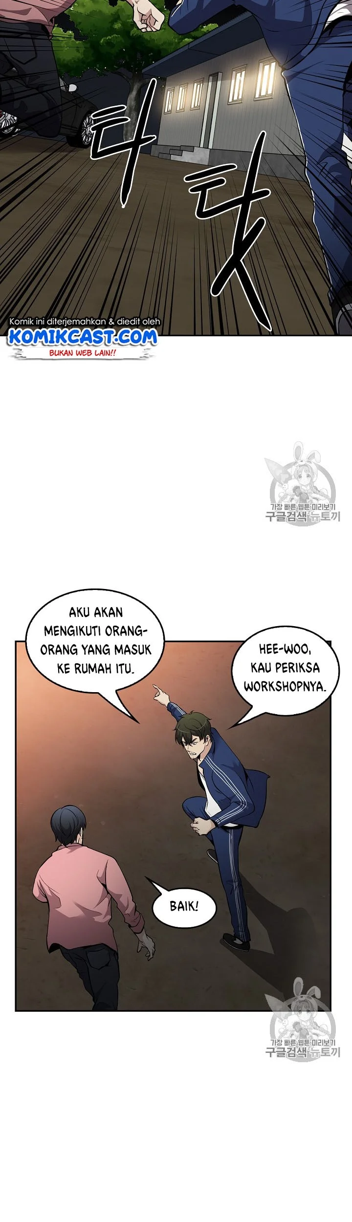 Halaman 143
