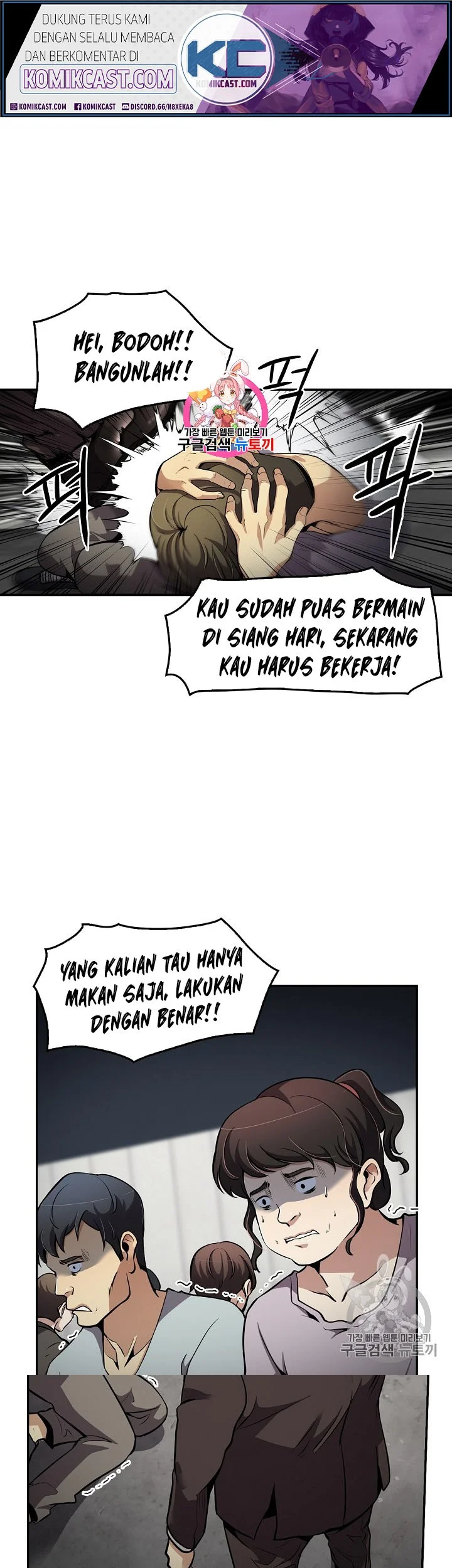 Halaman 77