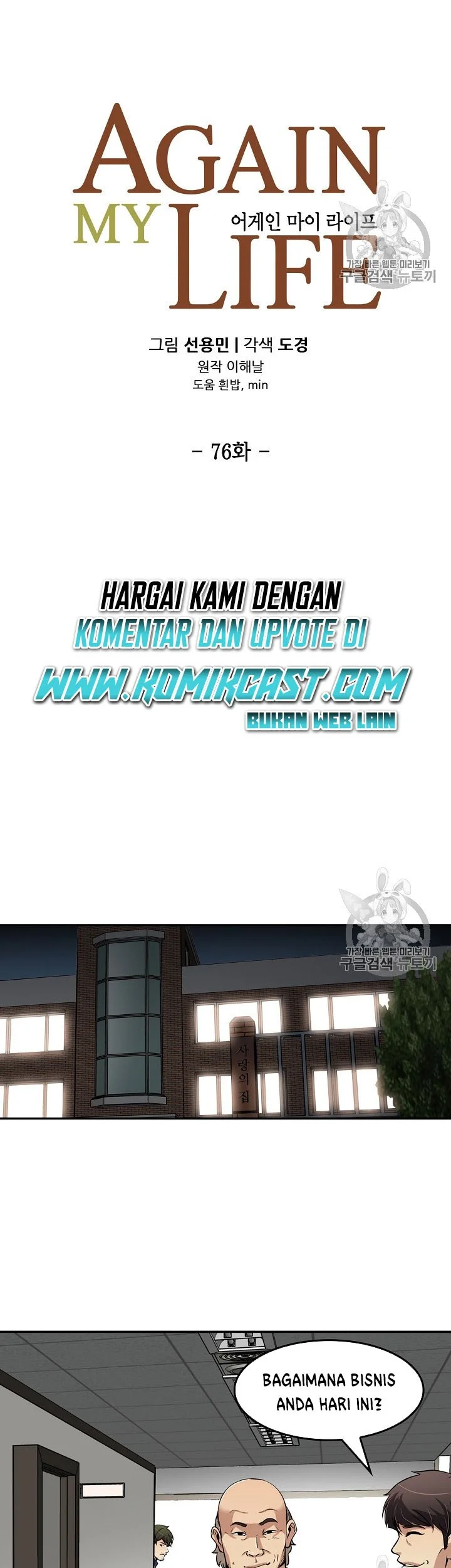 Halaman 84