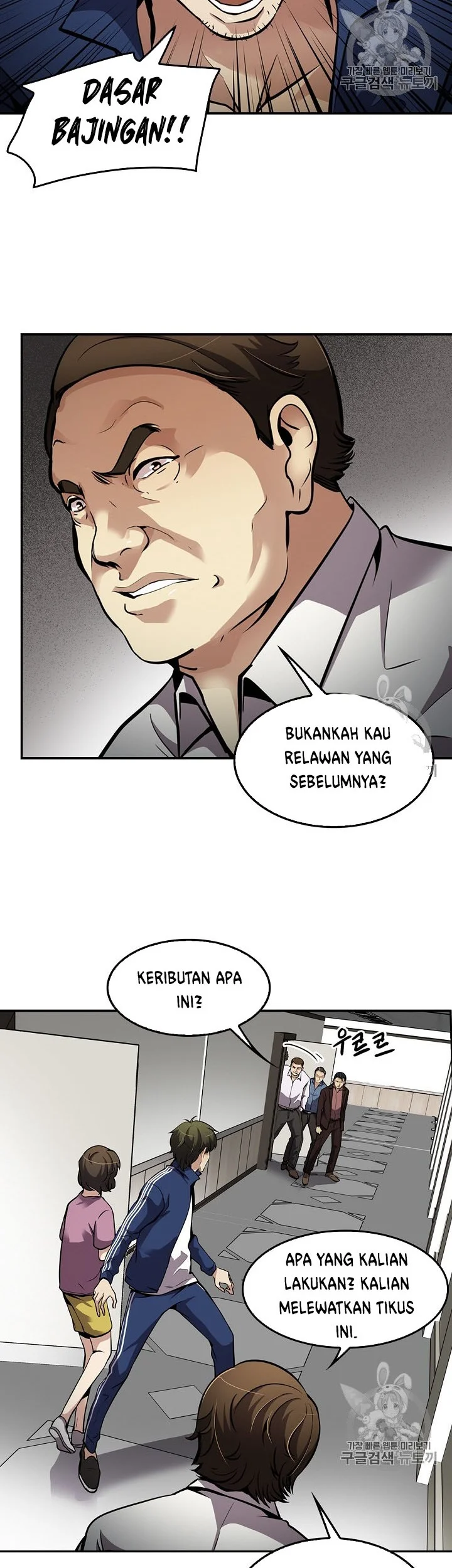 Halaman 100