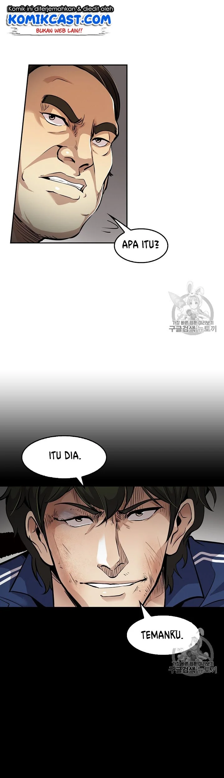 Halaman 117
