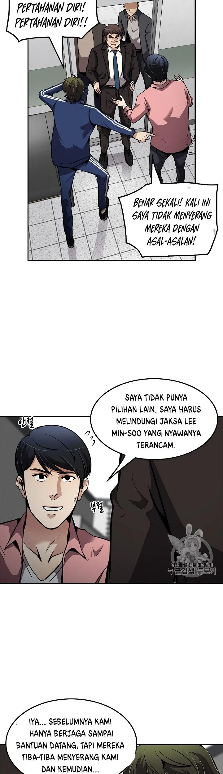 Halaman 82