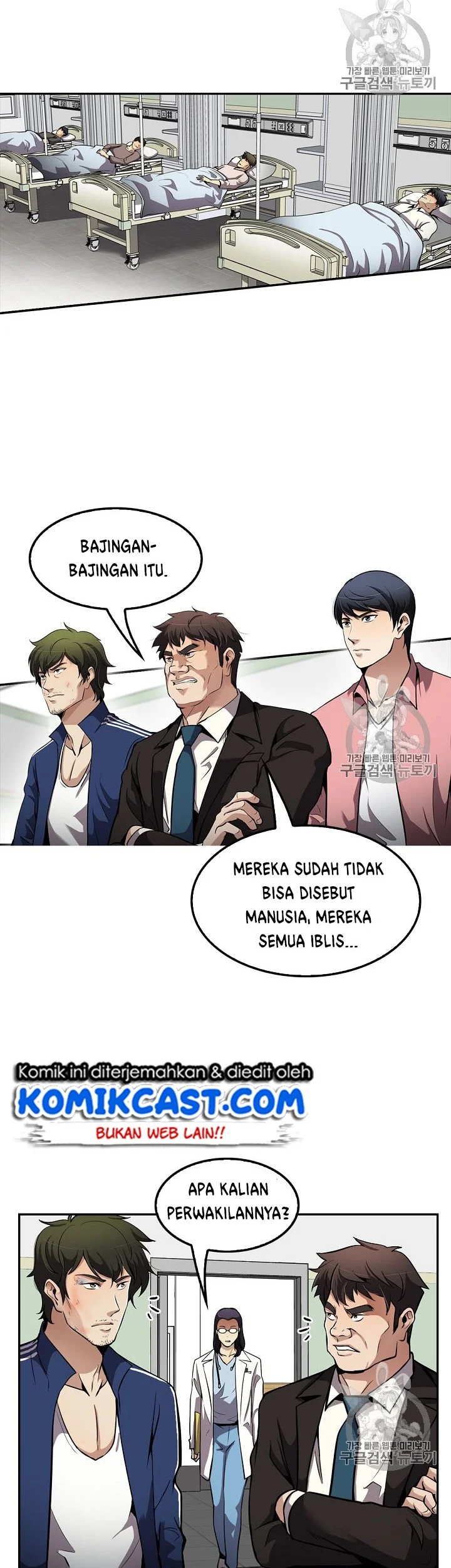 Halaman 84