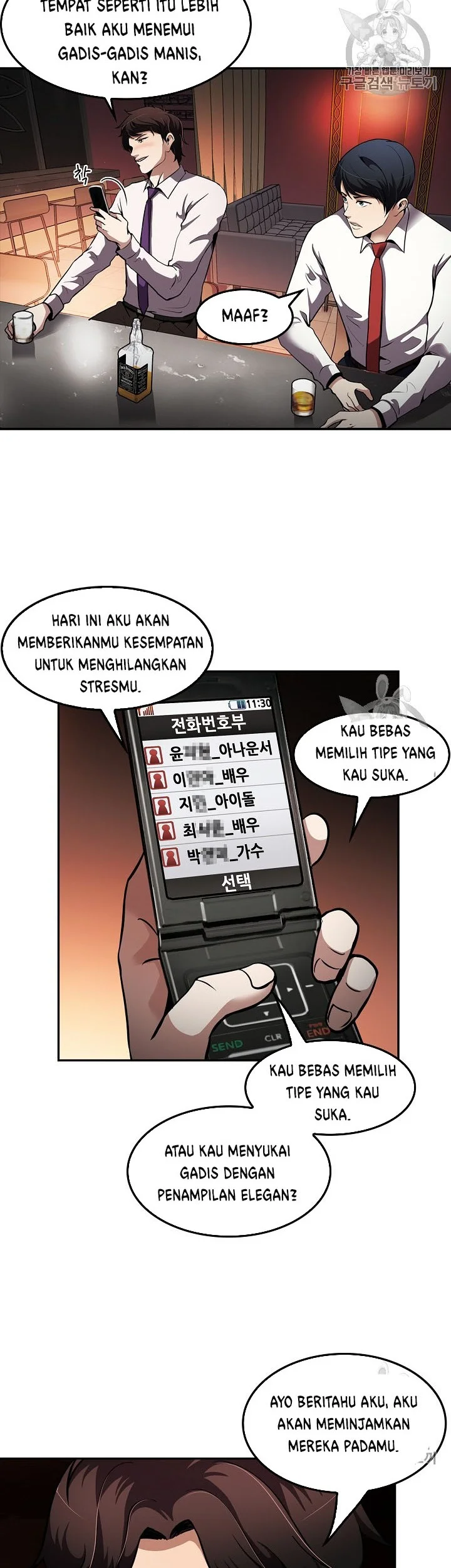 Halaman 14