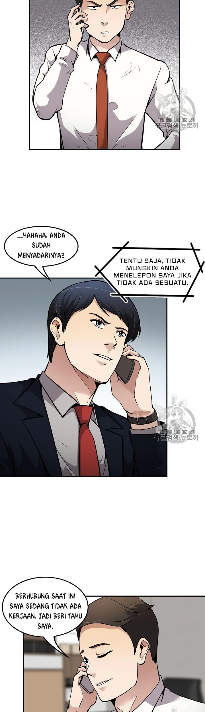Halaman 23