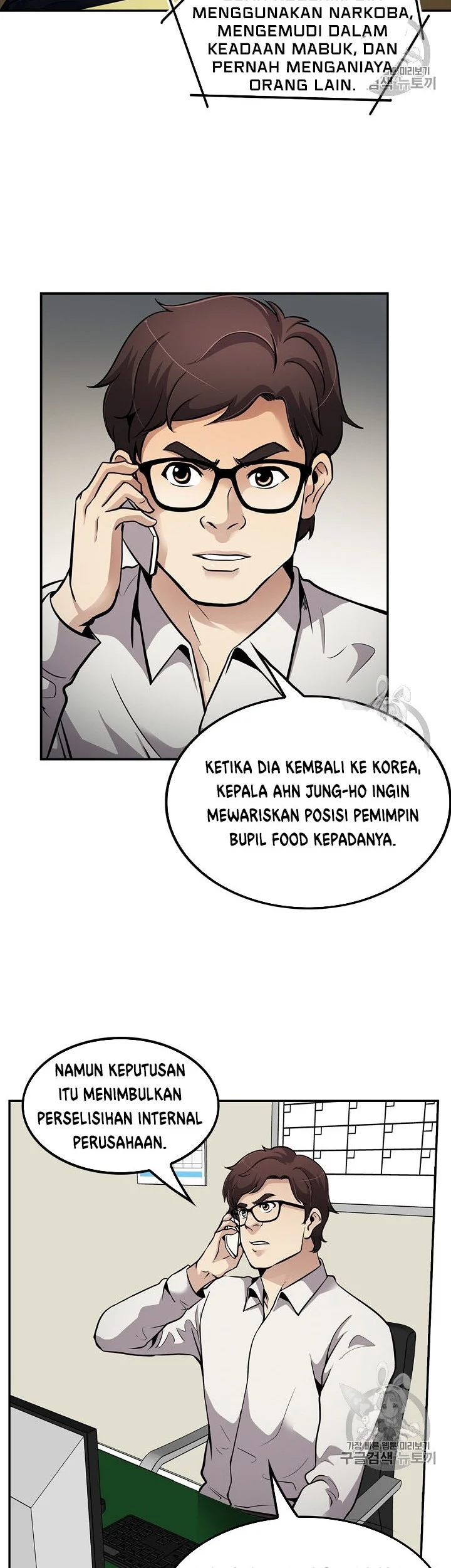Halaman 44