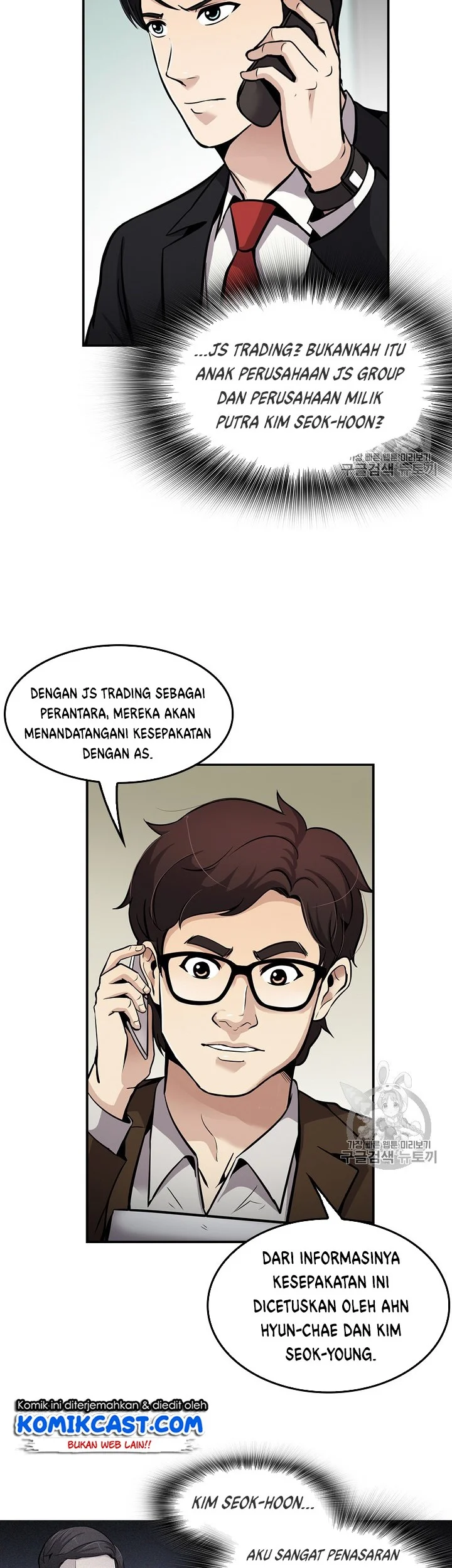 Halaman 12